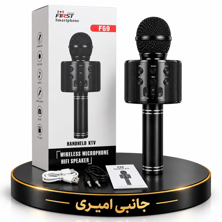 اسپیکر میکروفونی