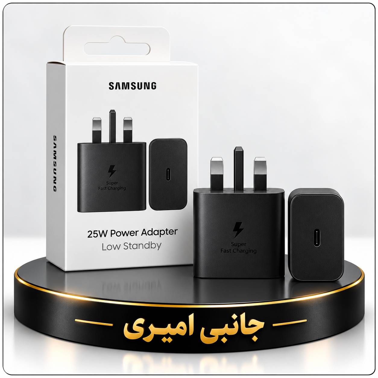 شارژر دیواری اورجینال سامسونگ 25وات