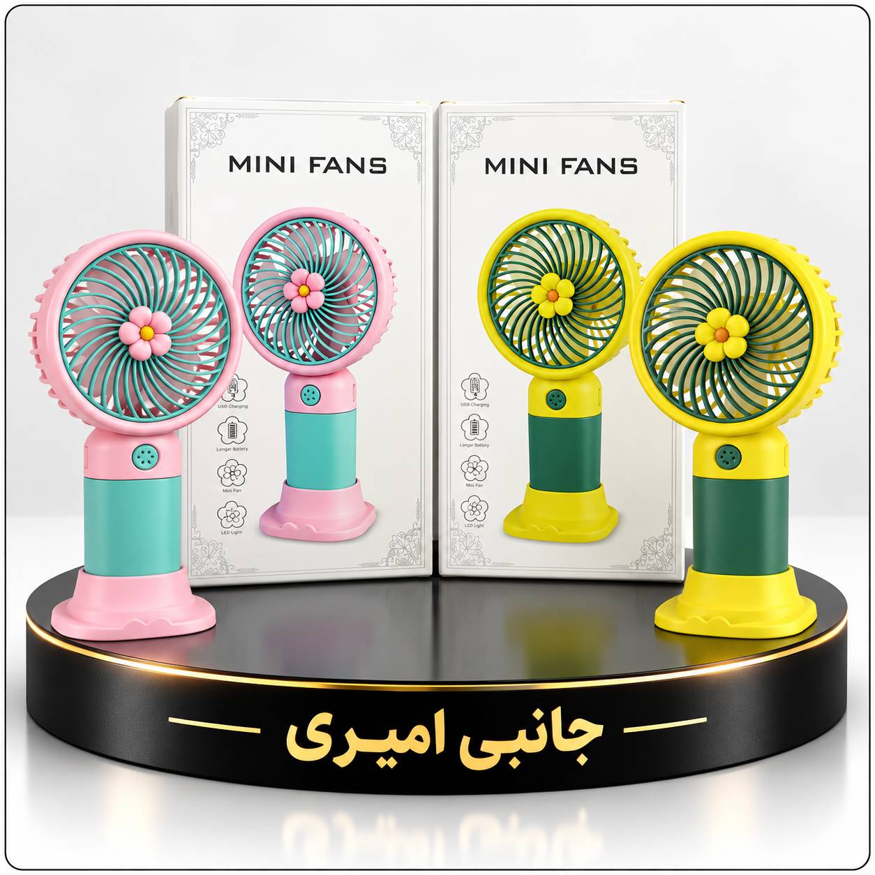 پنکه رومیزی سه حالته  مینی فن