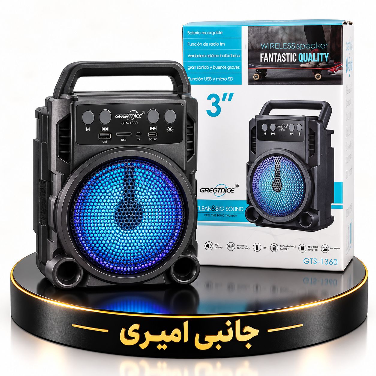 اسپیکر بلوتوثی مدل GTS-1360