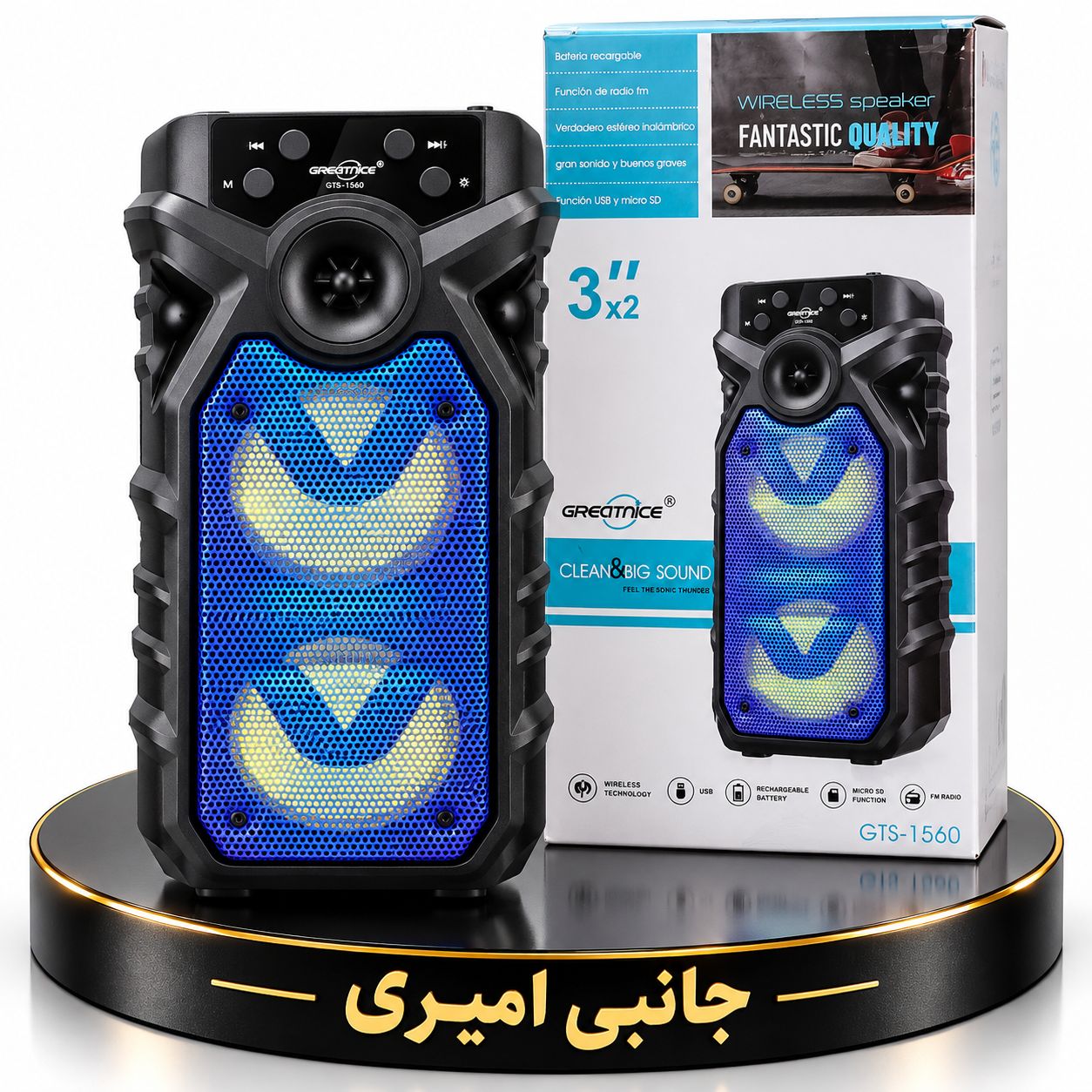 اسپیکر بلوتوثی قابل حمل مدل GTS-1560