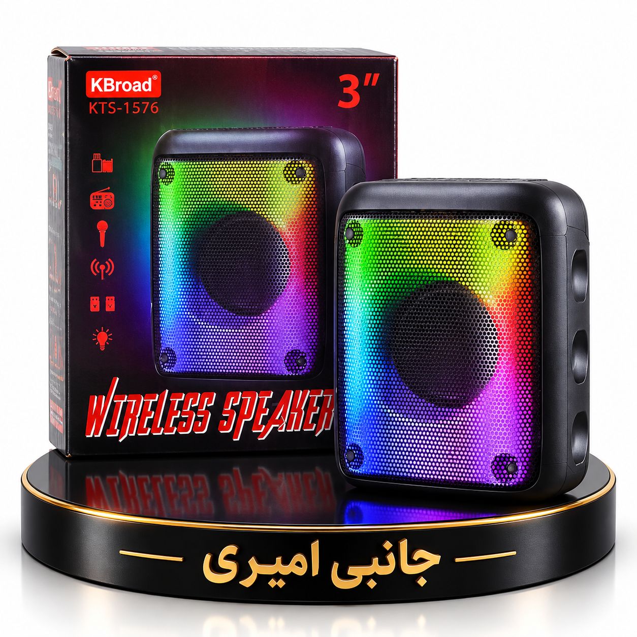 اسپیکر کی برود مدل  با صدای بسار عالی1576
